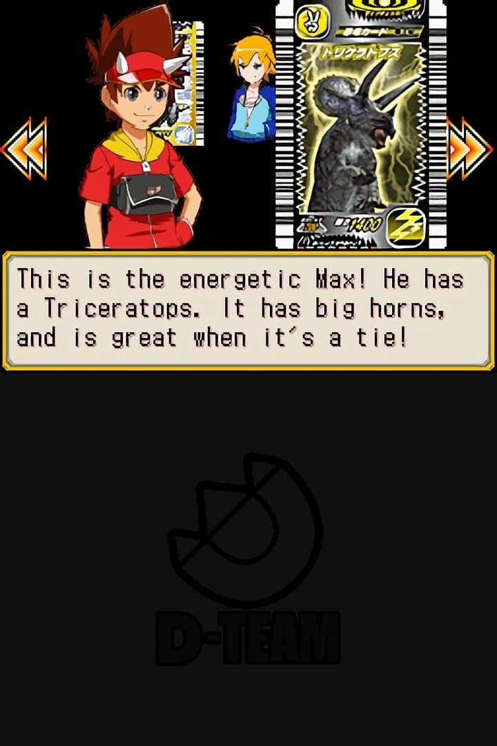 Dinosaur King screenshot 7