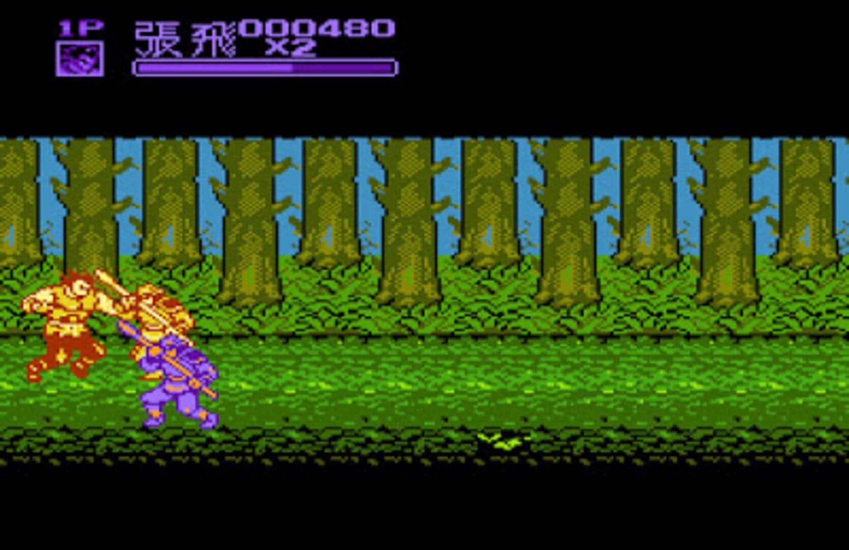 Sānguózhì 4: Chìbì Fēngyún screenshot 1