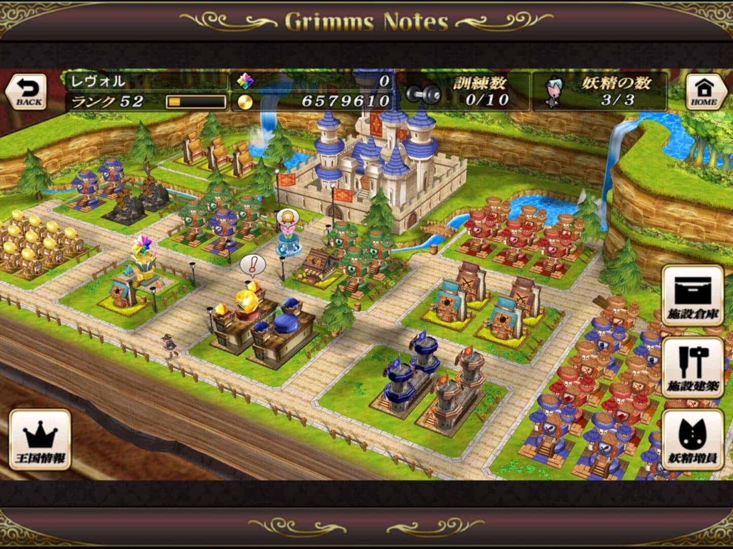 Grimms Notes Repage screenshot 9