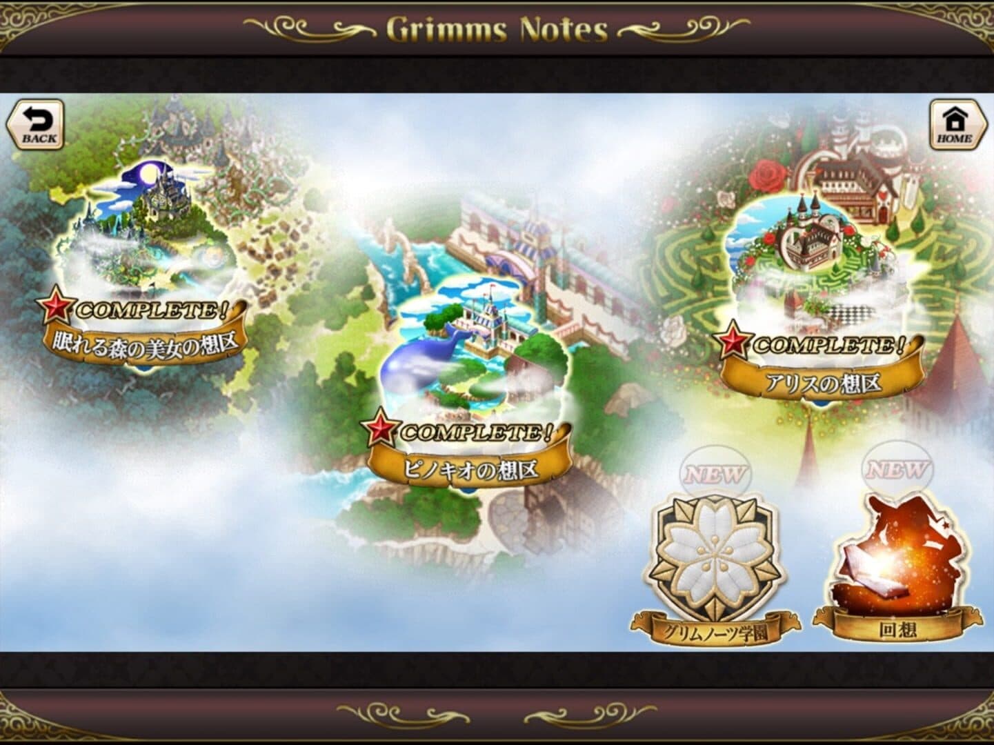 Grimms Notes Repage screenshot 8
