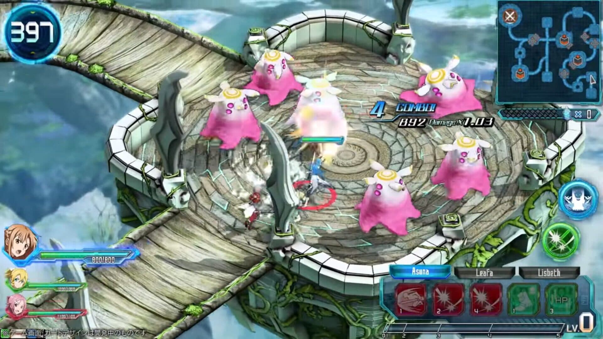 Sword Art Online Arcade: Deep Explorer screenshot 4