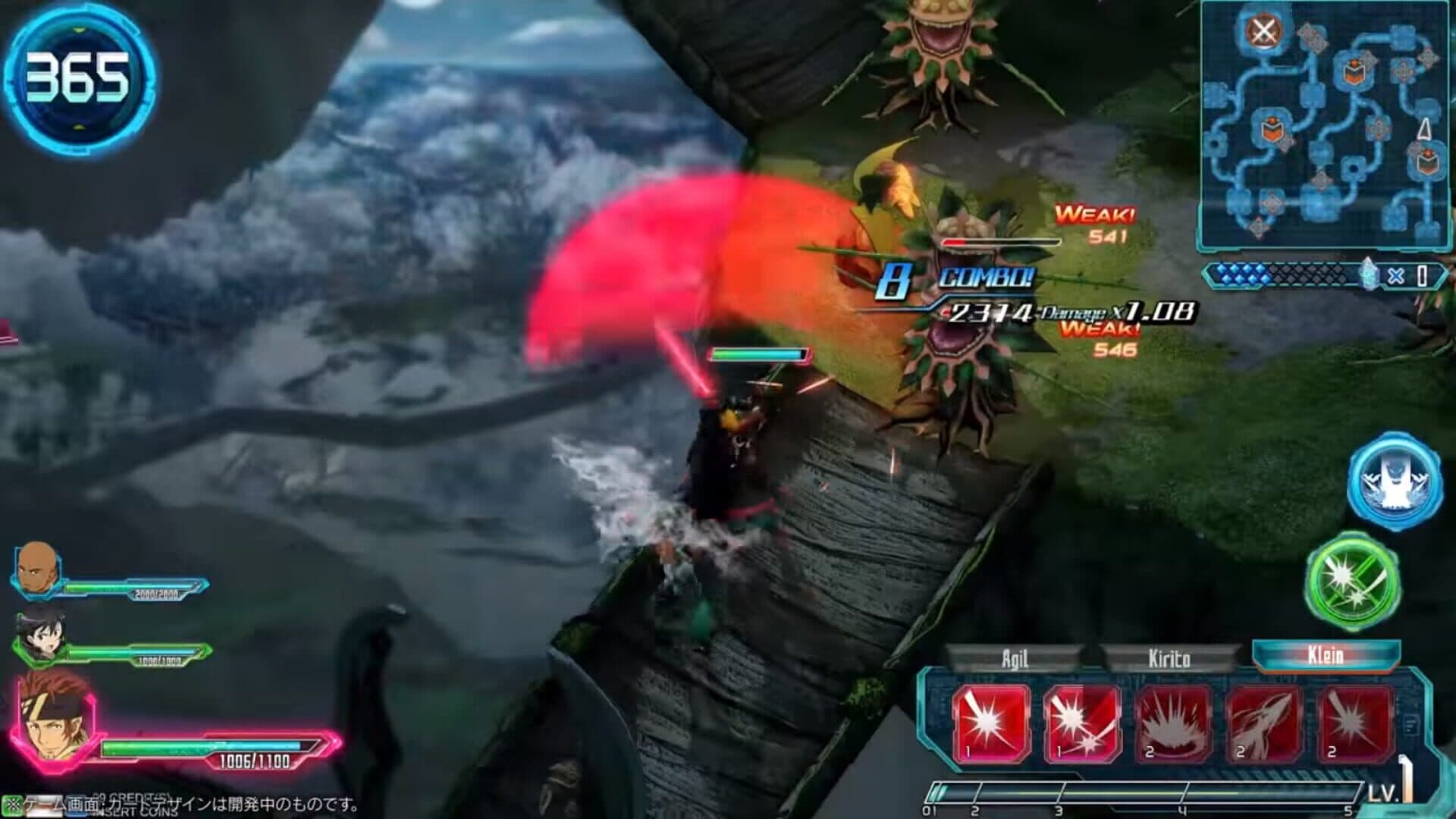 Sword Art Online Arcade: Deep Explorer screenshot 3