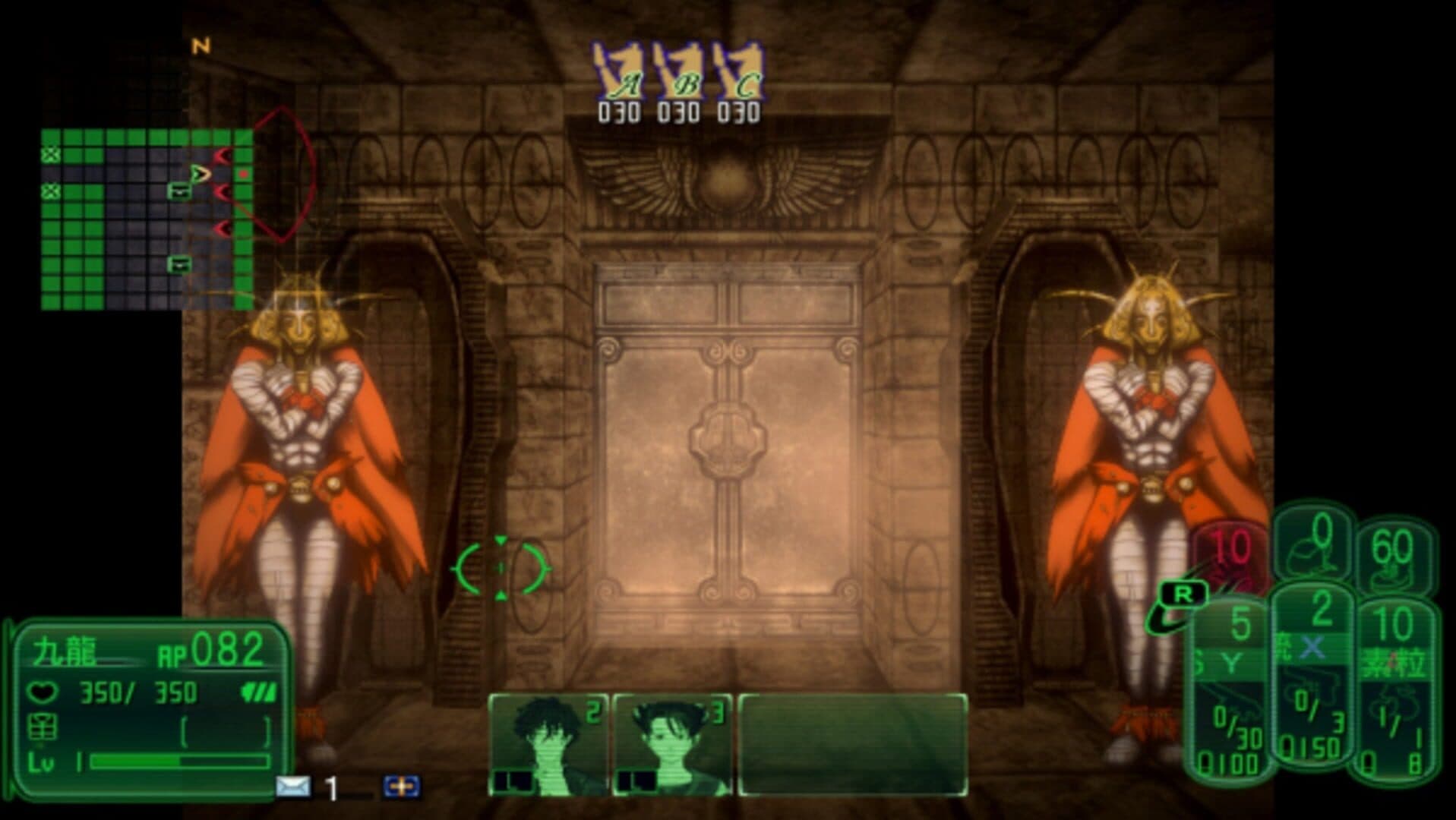 Kowloon High-School Chronicle screenshot 7