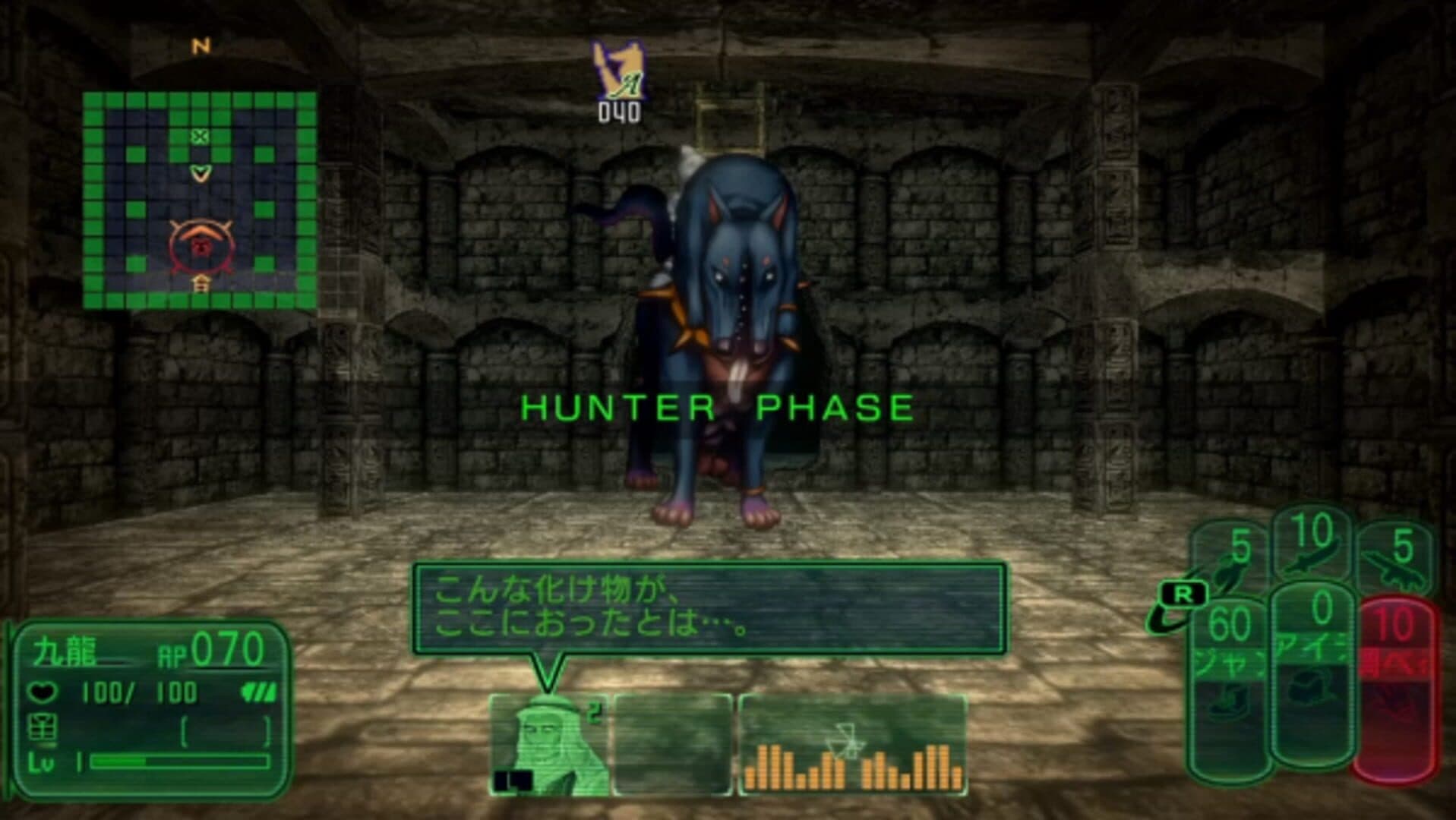 Kowloon High-School Chronicle screenshot 2