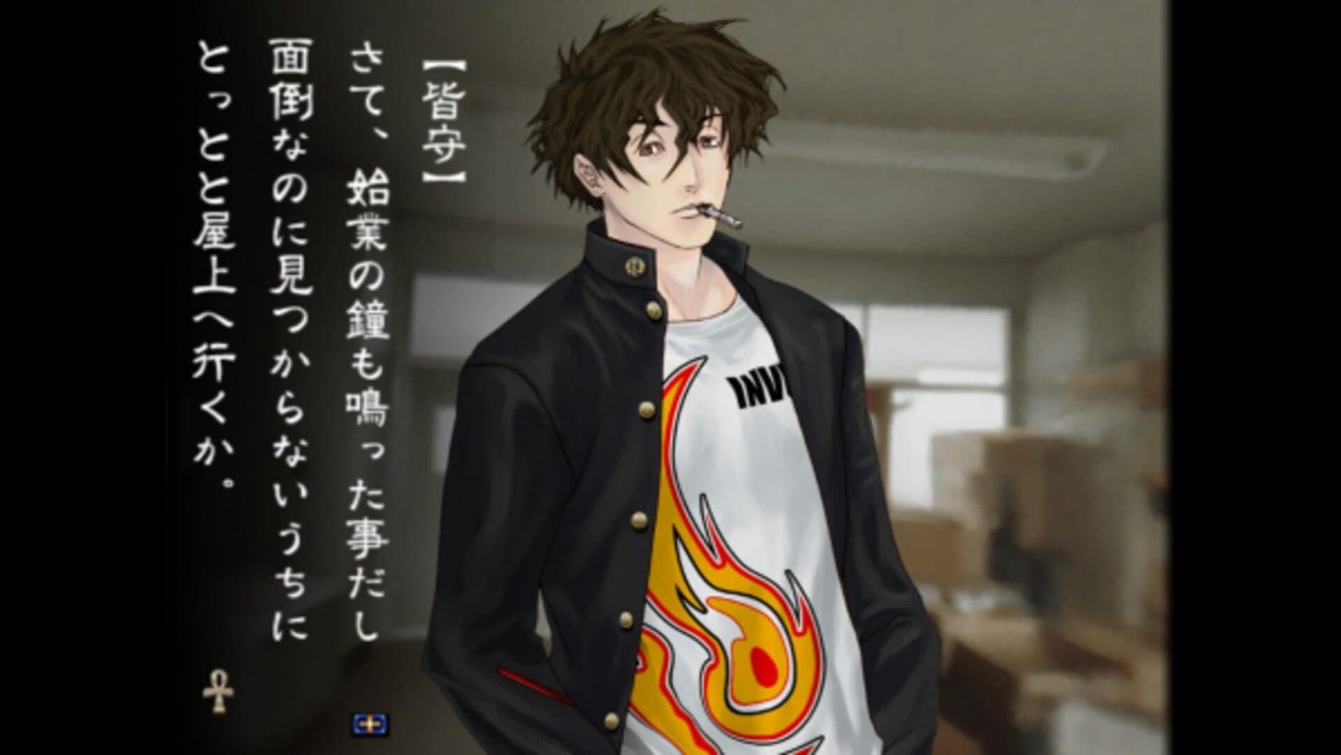 Kowloon High-School Chronicle screenshot 8
