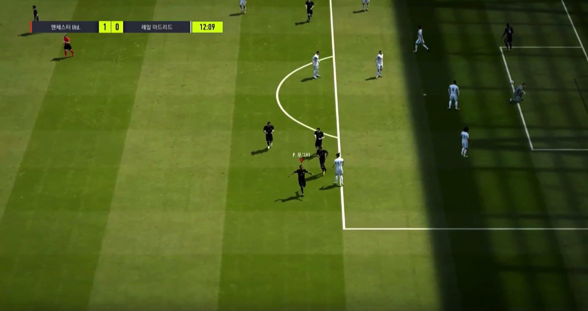 EA Sports FC Online screenshot 1