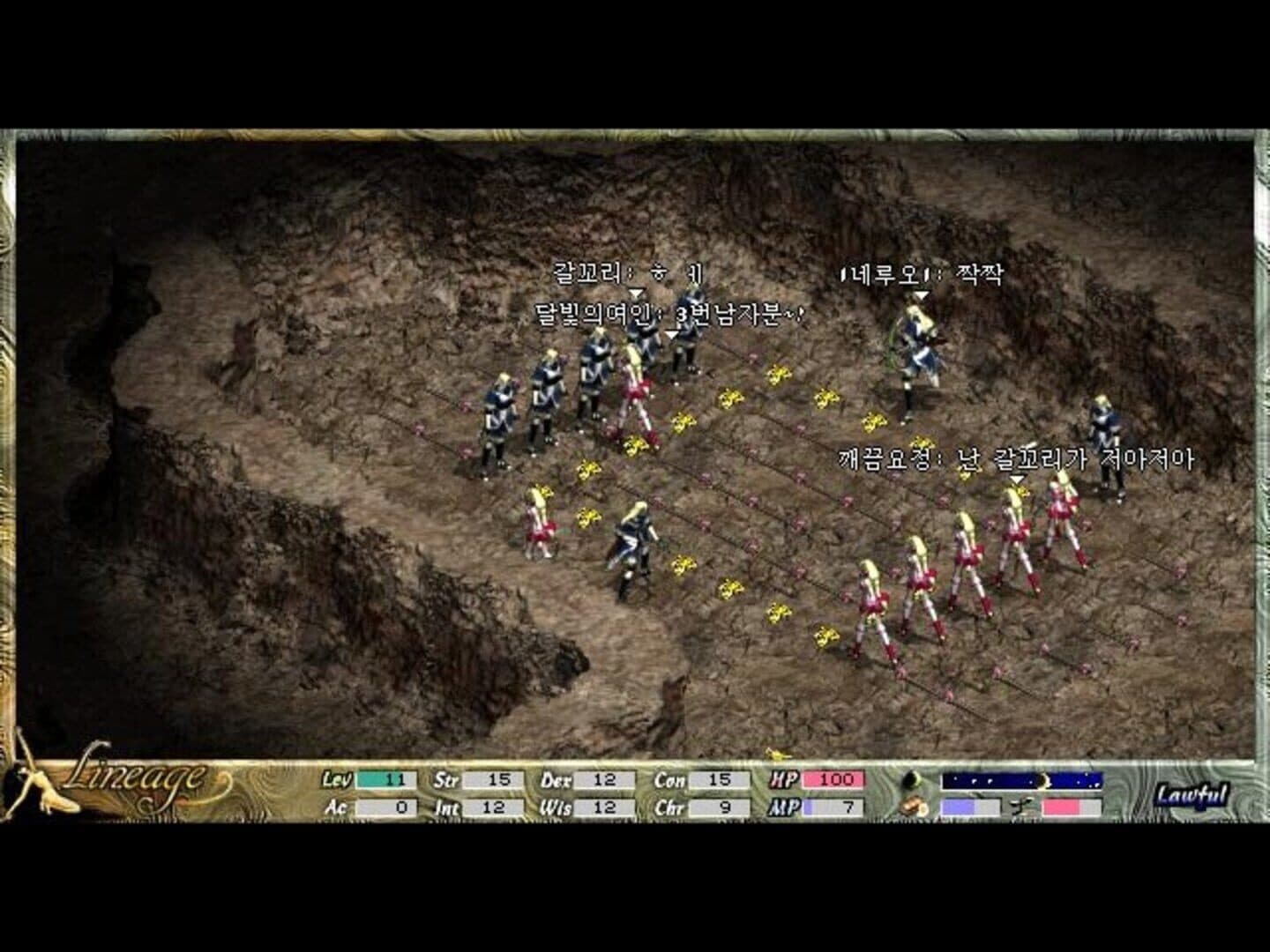 Lineage: The Blood Pledge screenshot 1