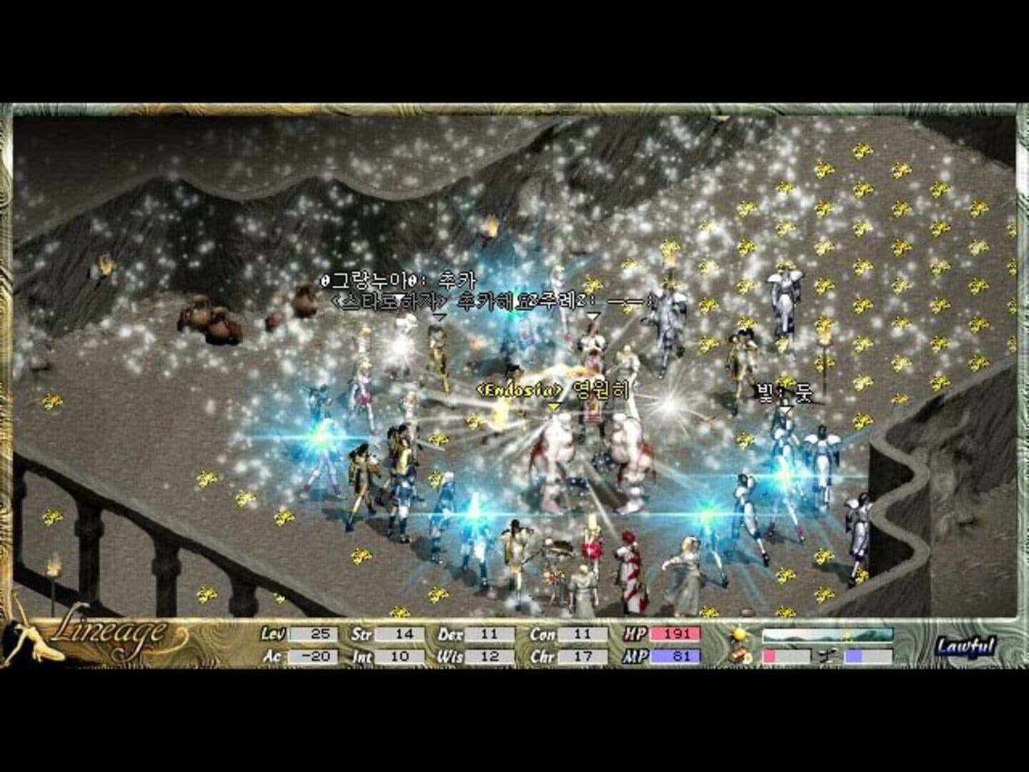 Lineage: The Blood Pledge screenshot 6