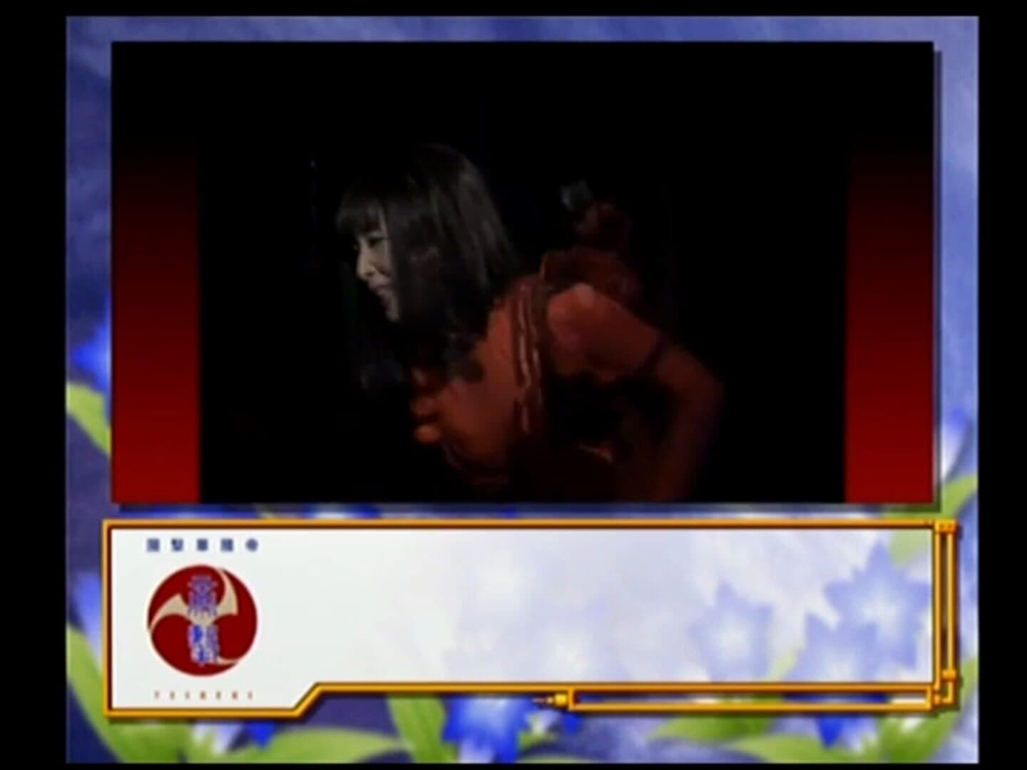 Ogami Ichiro Funtouki: Sakura Taisen Kayou Show - Benitokage Yori screenshot 2