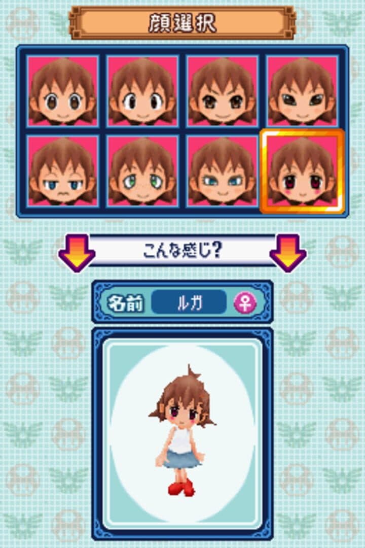 Itadaki Street DS screenshot 1