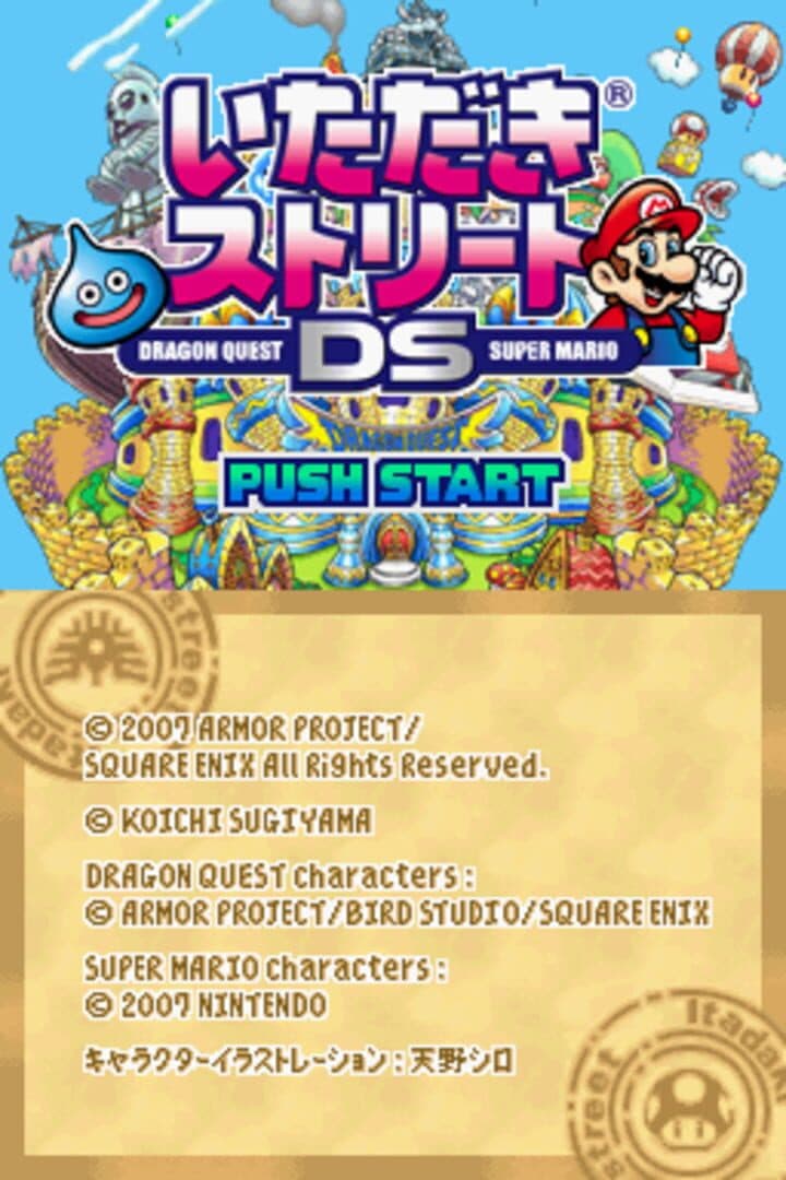 Itadaki Street DS screenshot 2