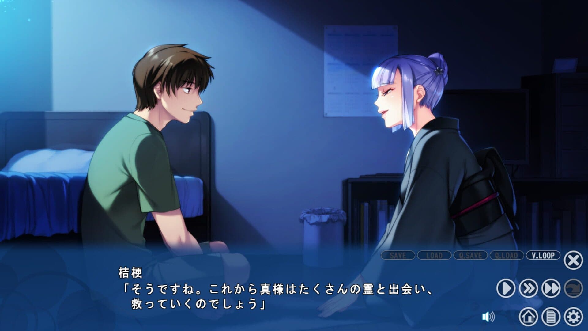 Nanairo Reincarnation screenshot 6