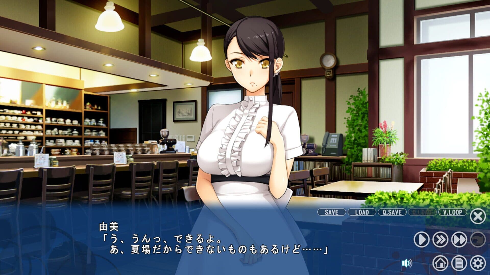 Nanairo Reincarnation screenshot 8