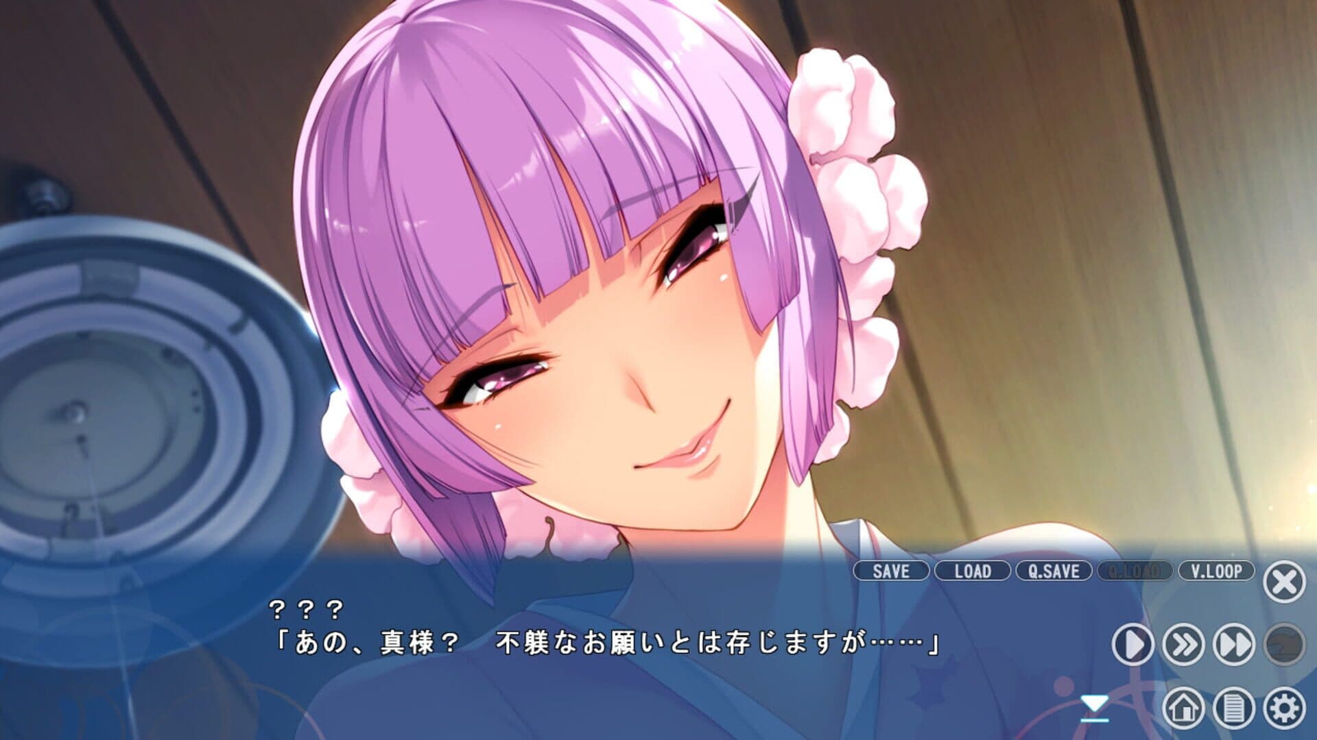 Nanairo Reincarnation screenshot 11