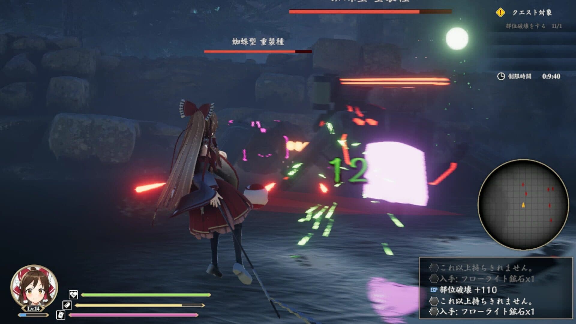 Touhou Mechanical Scrollery screenshot 3