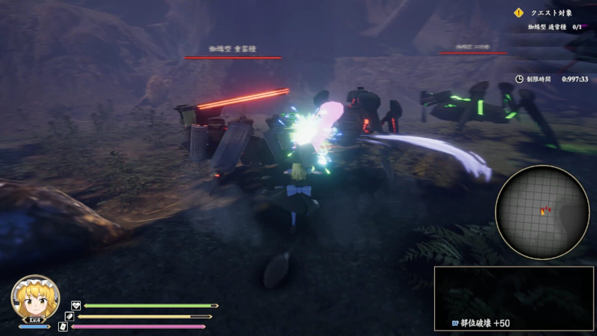 Touhou Mechanical Scrollery screenshot 6