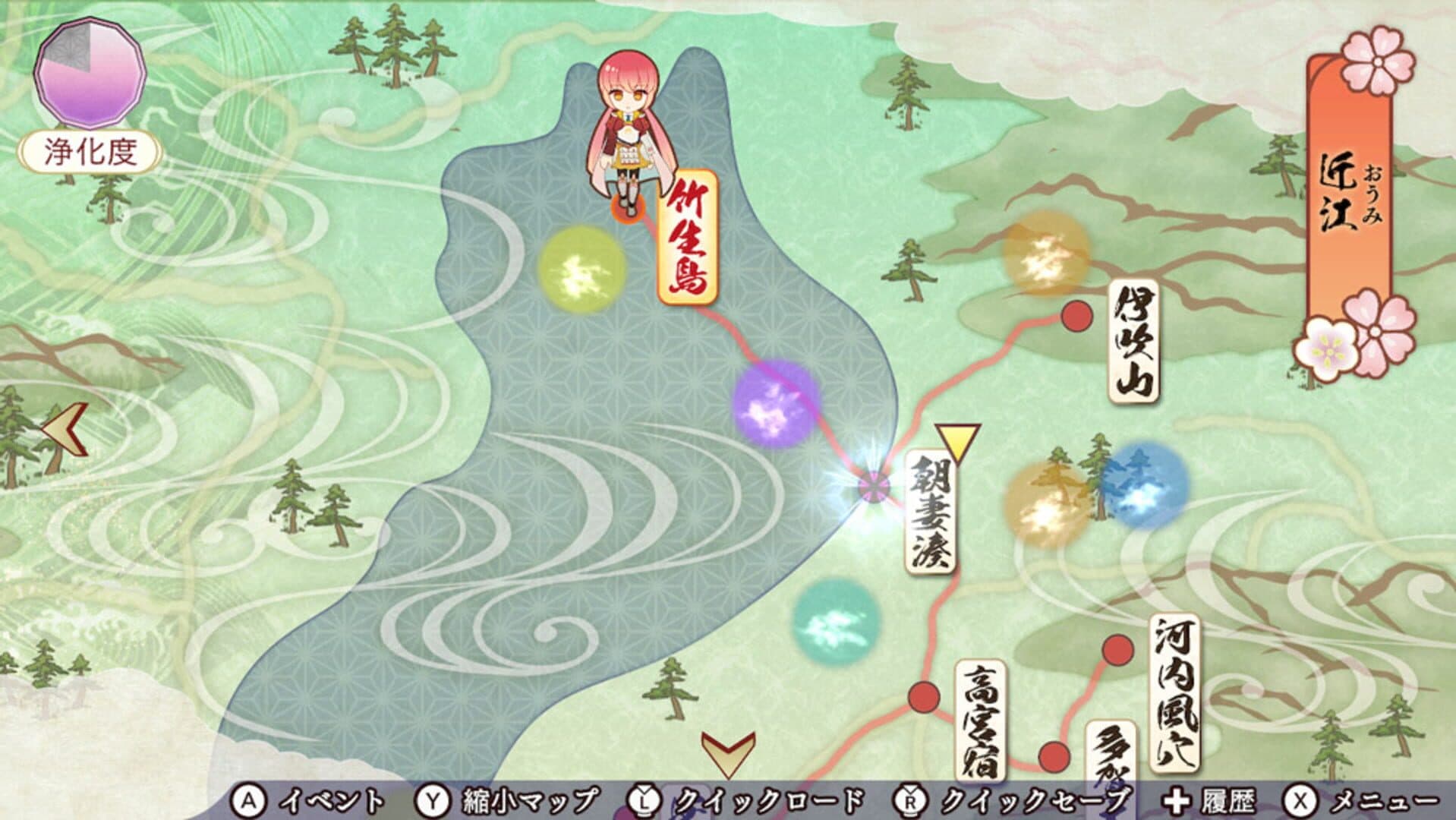Harukanaru Toki no Naka de 7 screenshot 2