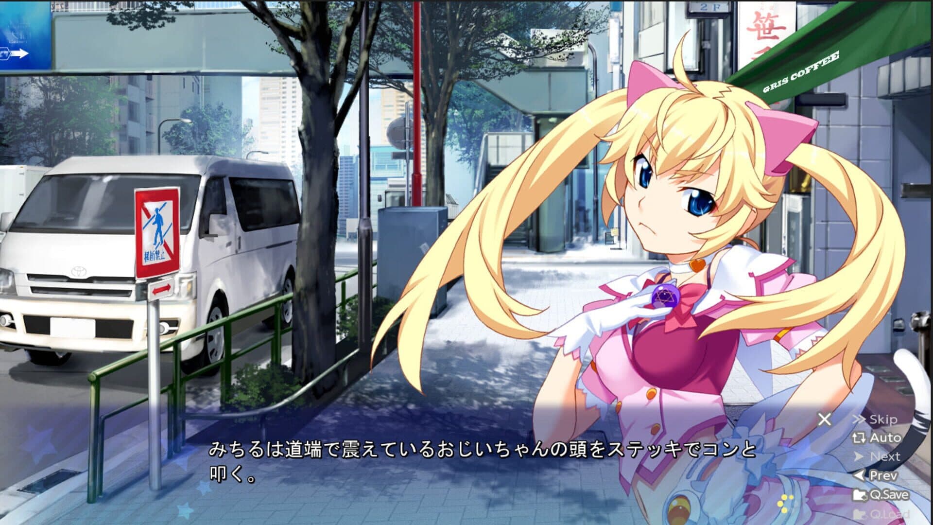 Idol Magical Girl Chiru Chiru Michiru screenshot 3