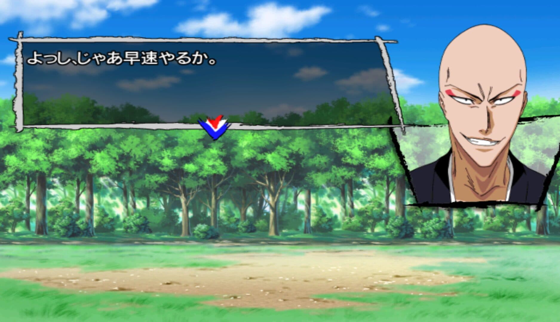 Bleach: Versus Crusade screenshot 1