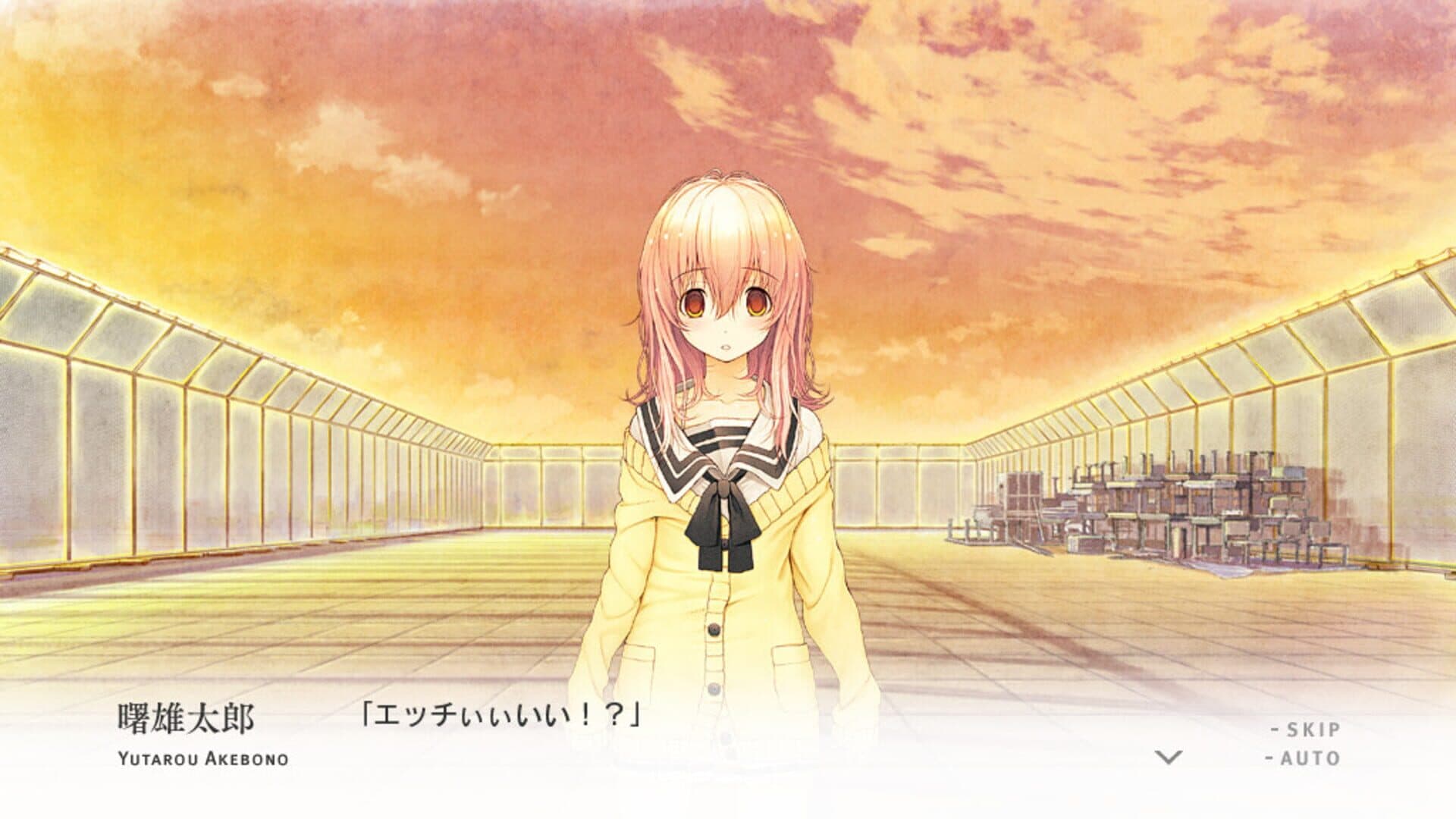 You and Me and Her: A Love Story screenshot 2