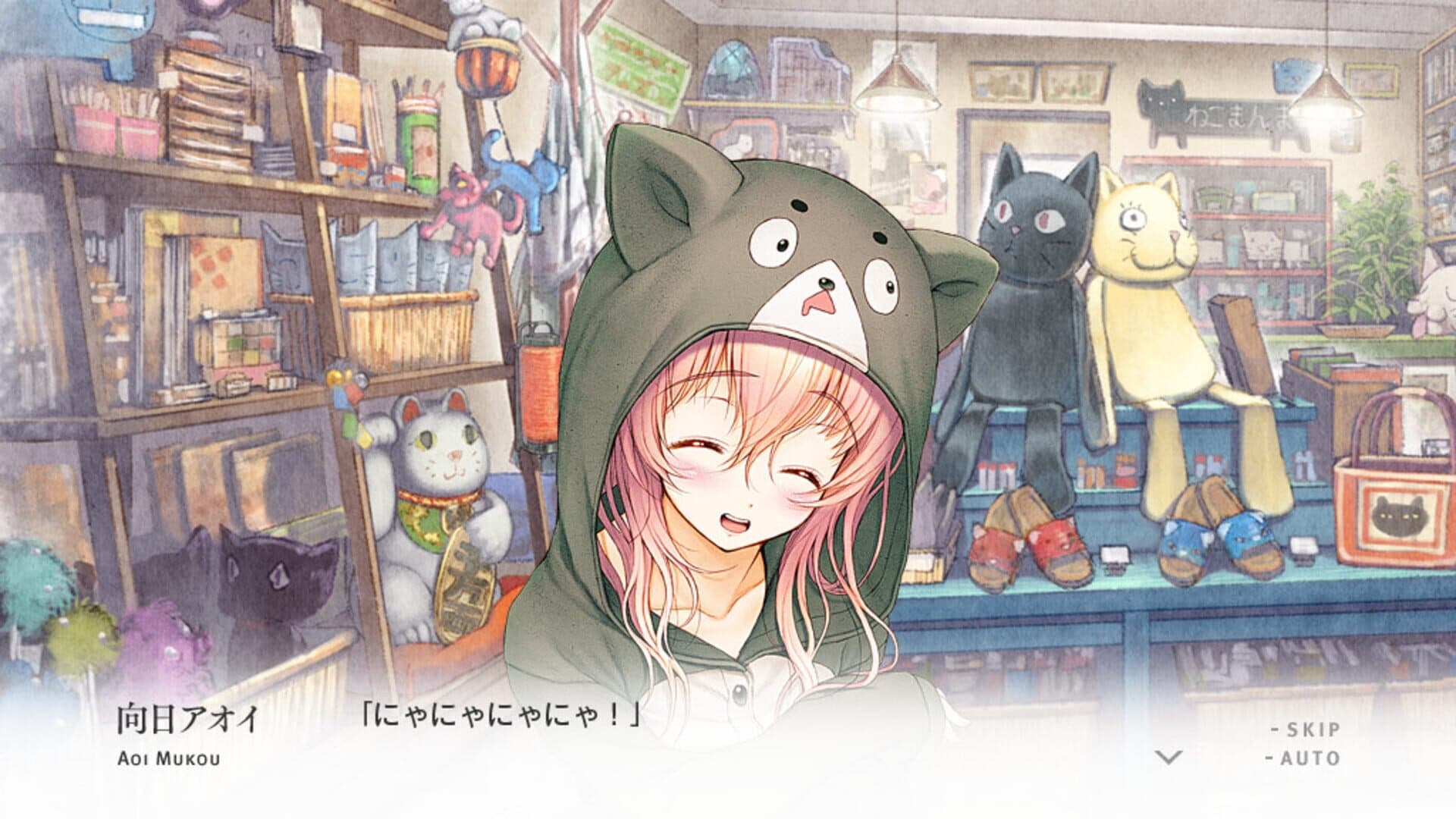 You and Me and Her: A Love Story screenshot 11