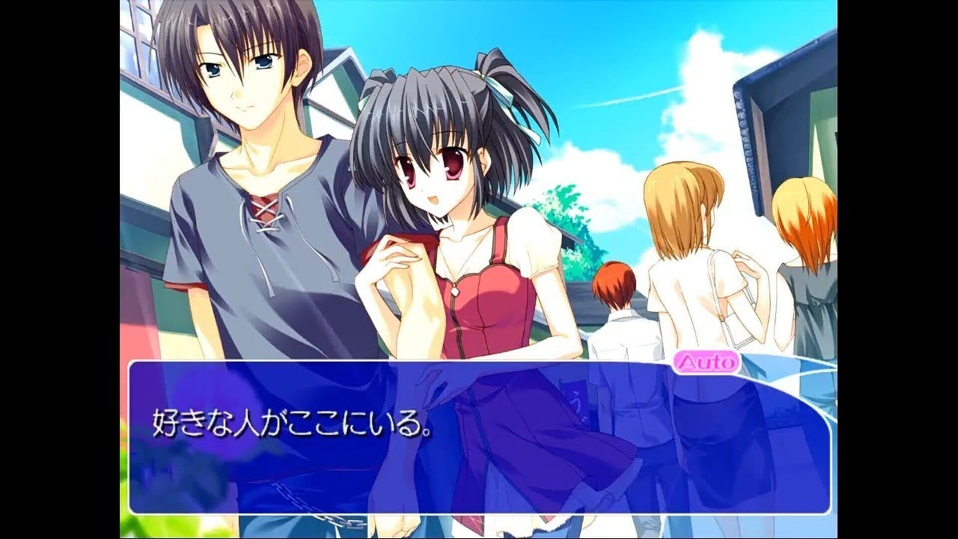 Clear: Atarashii Kaze no Fuku Oka de screenshot 1