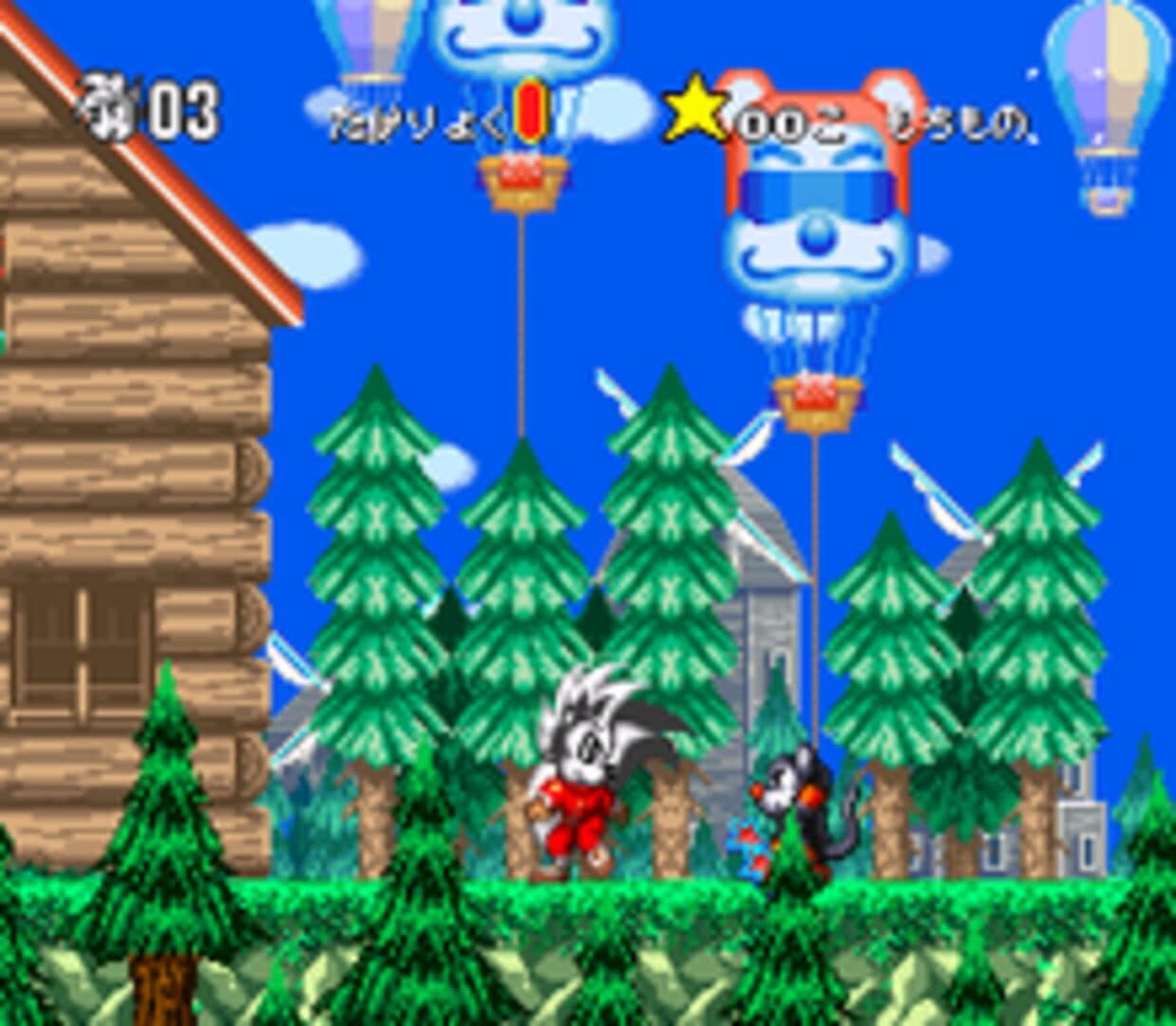 Cooly Skunk screenshot 2