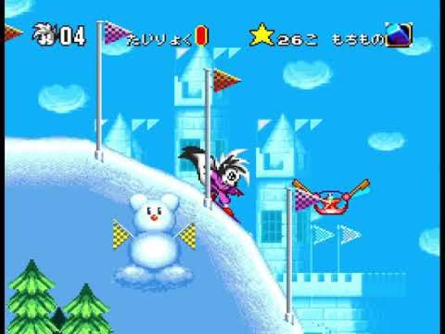 Cooly Skunk screenshot 1