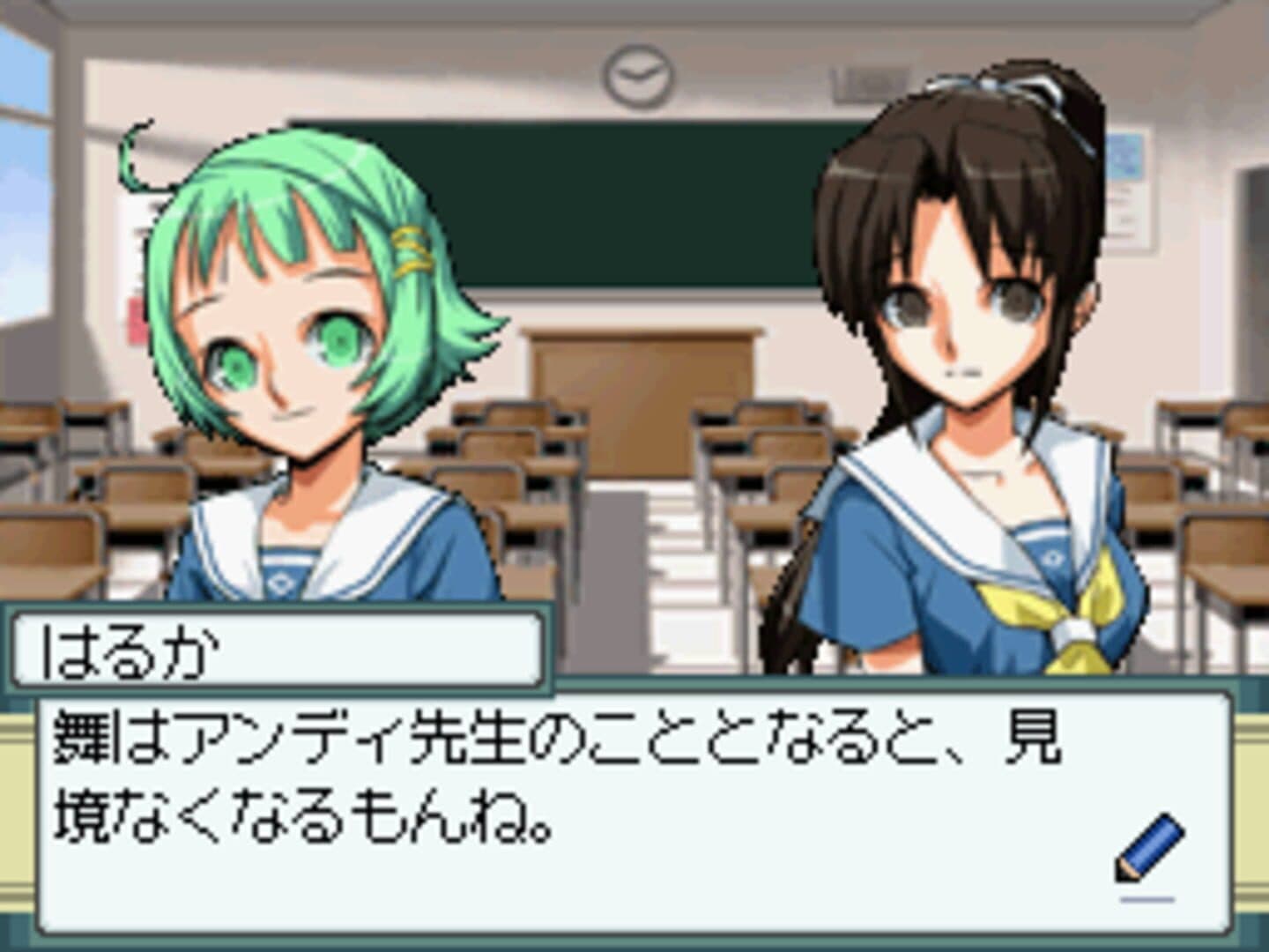 Days of Memories 3 screenshot 1