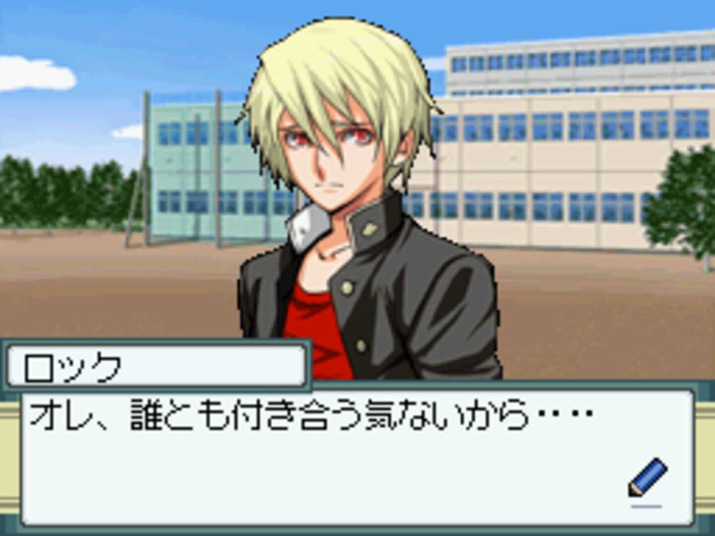 Days of Memories 3 screenshot 2