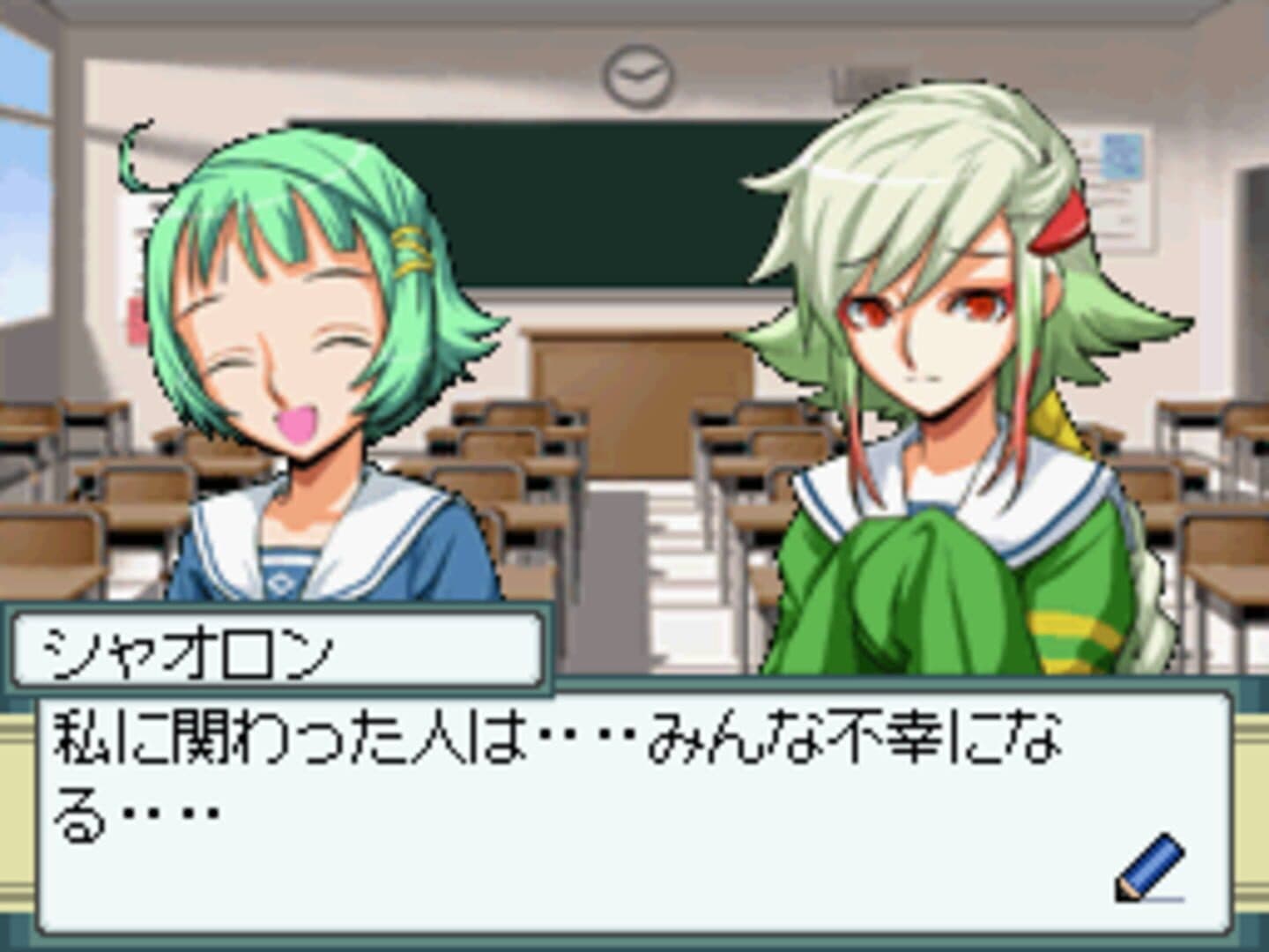 Days of Memories 3 screenshot 3