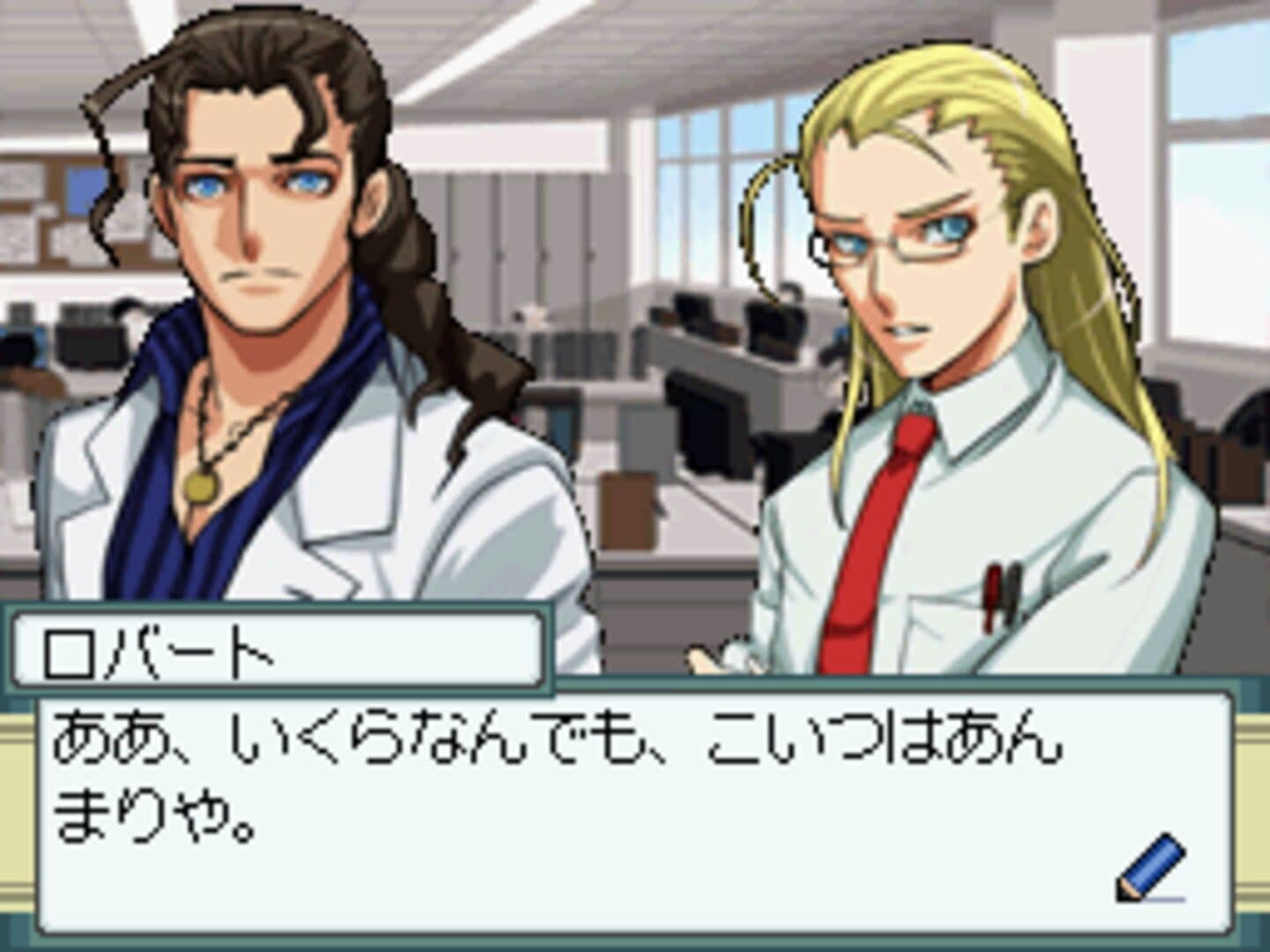 Days of Memories 3 screenshot 4