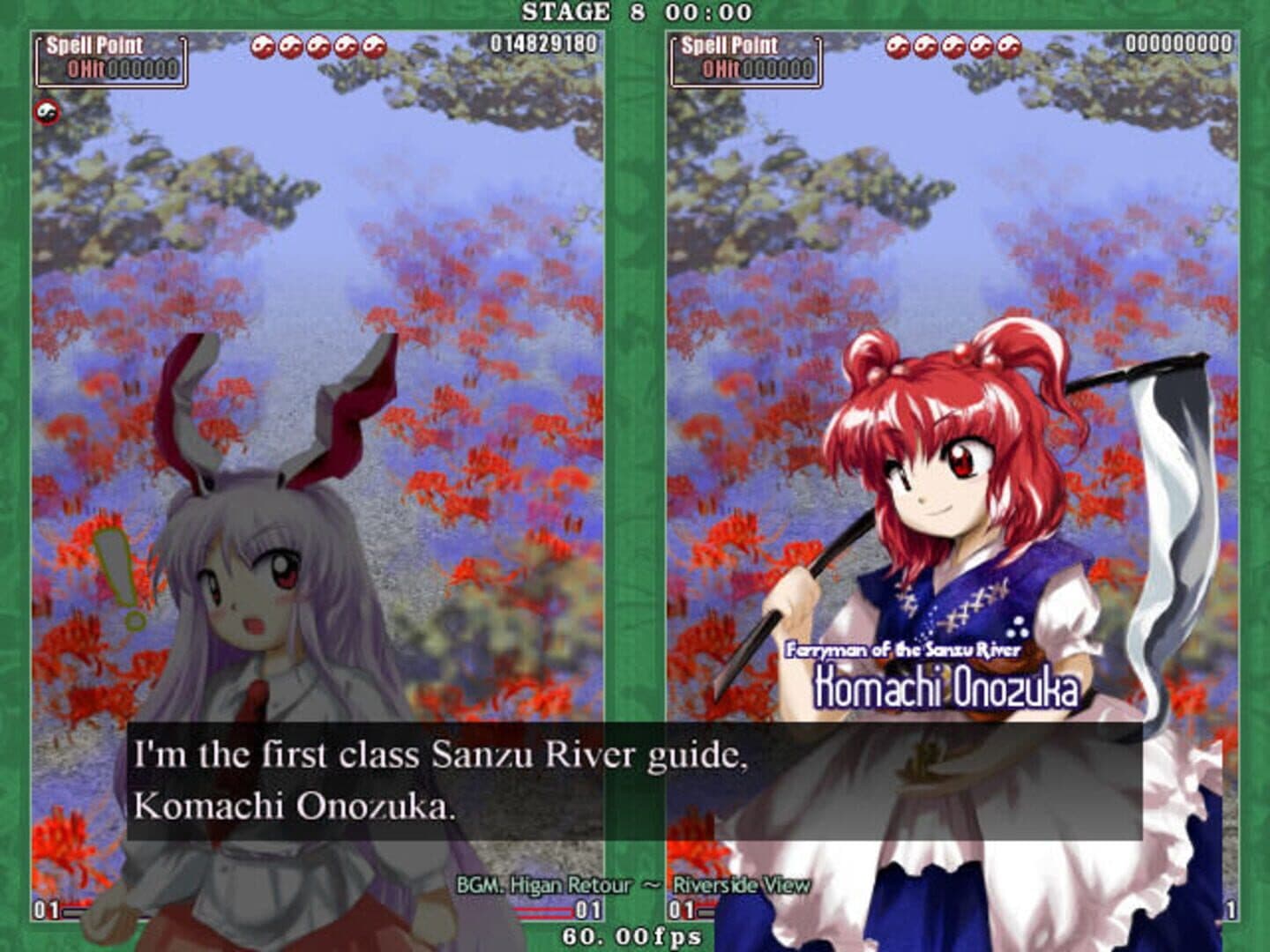 Touhou Kaeizuka: Phantasmagoria of Flower View screenshot 1