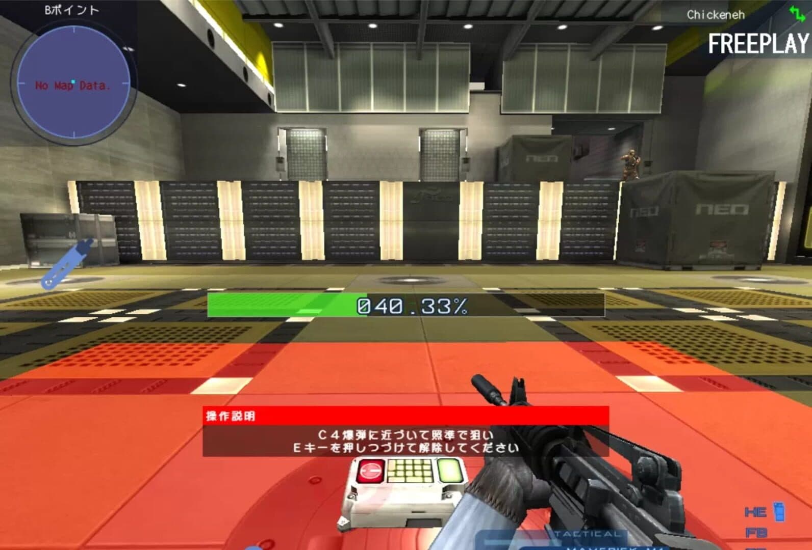 Counter-Strike Neo screenshot 2