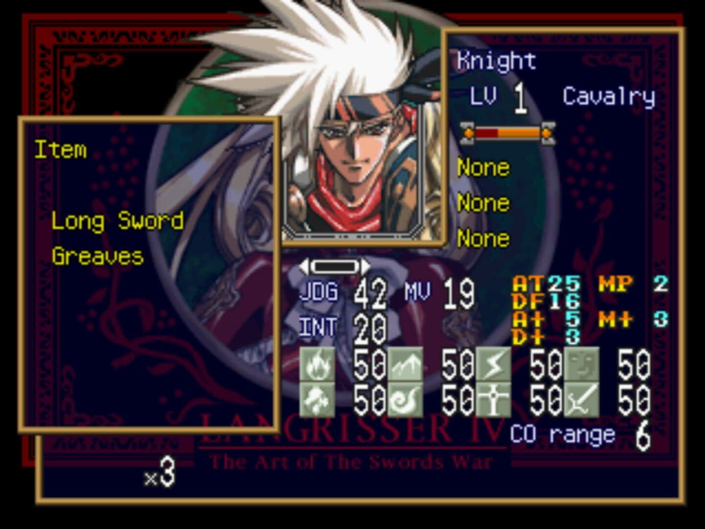 Langrisser IV screenshot 6