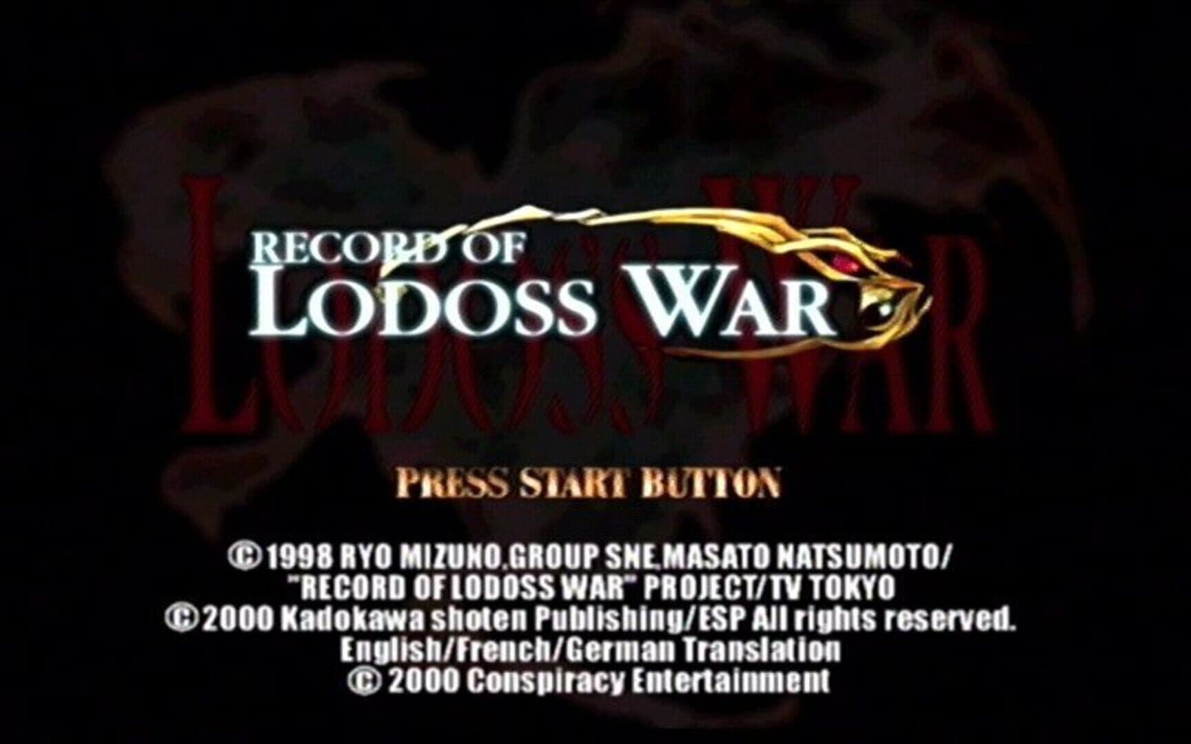 Record of Lodoss War screenshot 6