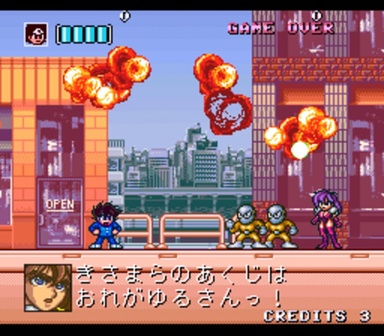Schbibinman Zero: Shockman Zero screenshot 4