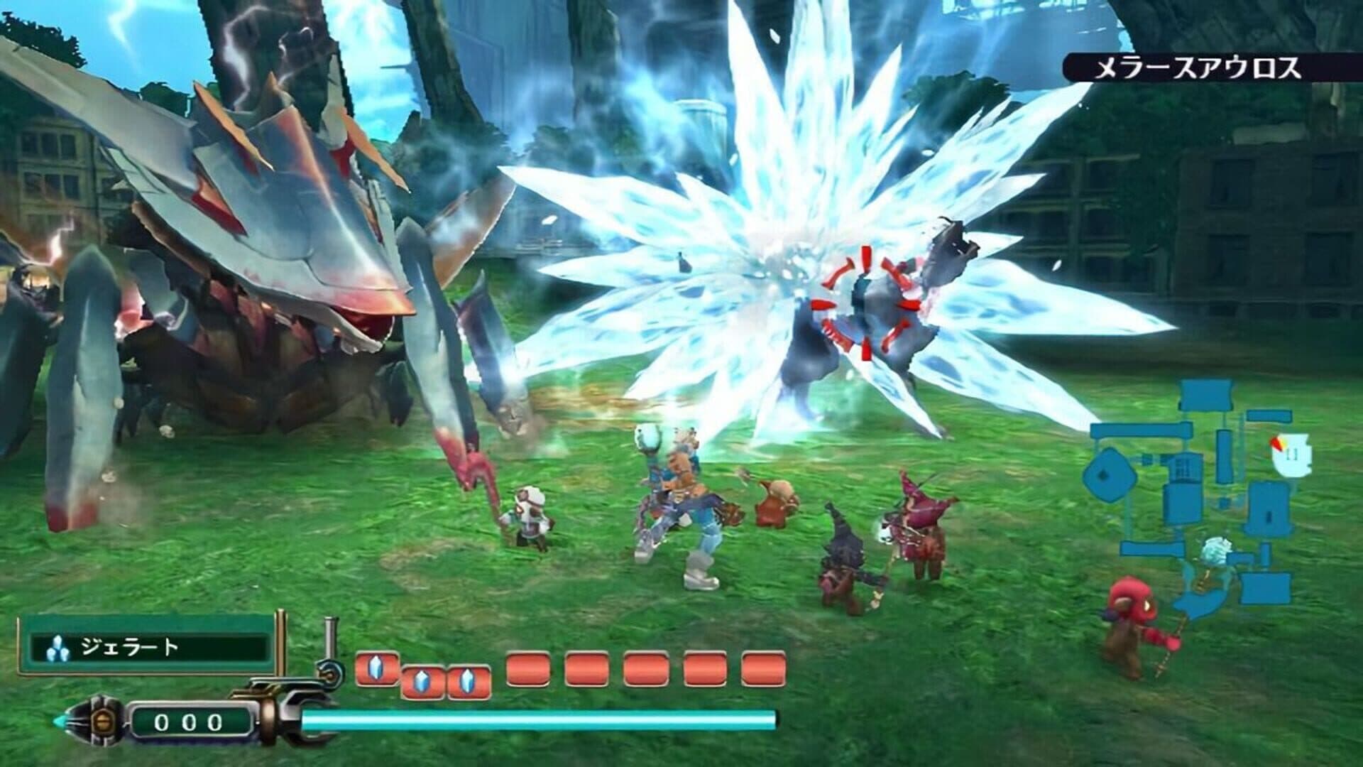 Earth Seeker screenshot 8