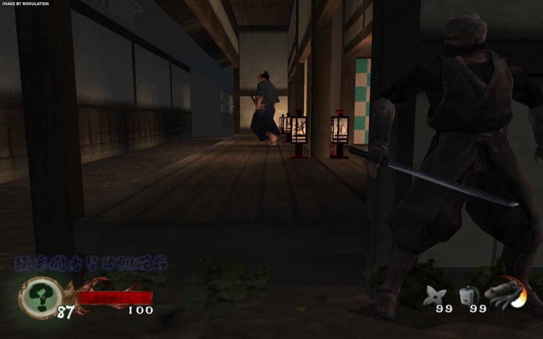 Tenchu: Wrath of Heaven screenshot 7