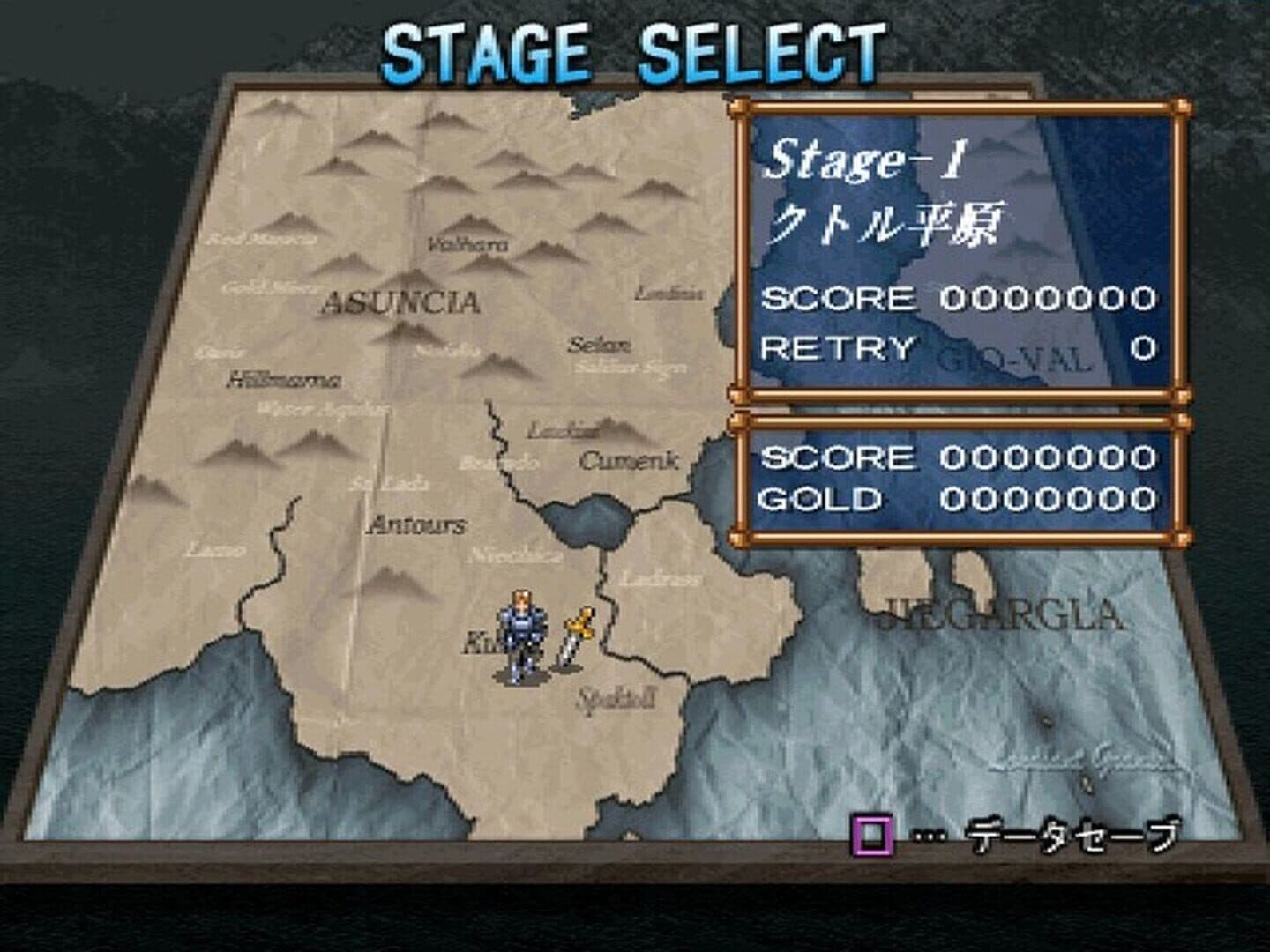 Asuncia: Matsue no Jubaku screenshot 4