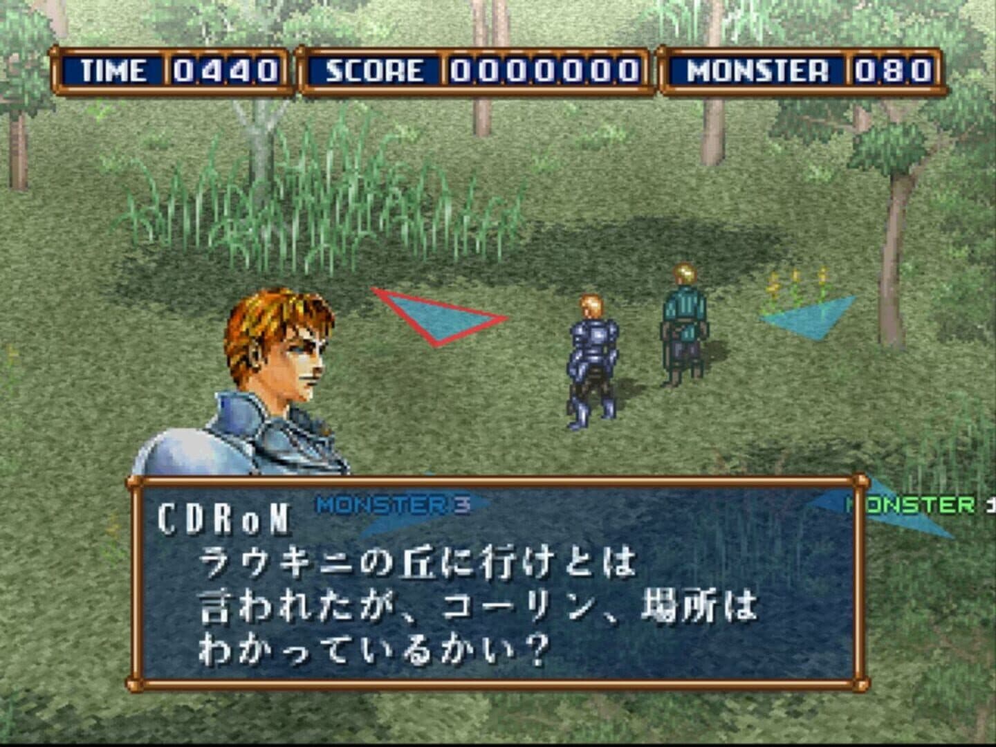 Asuncia: Matsue no Jubaku screenshot 8