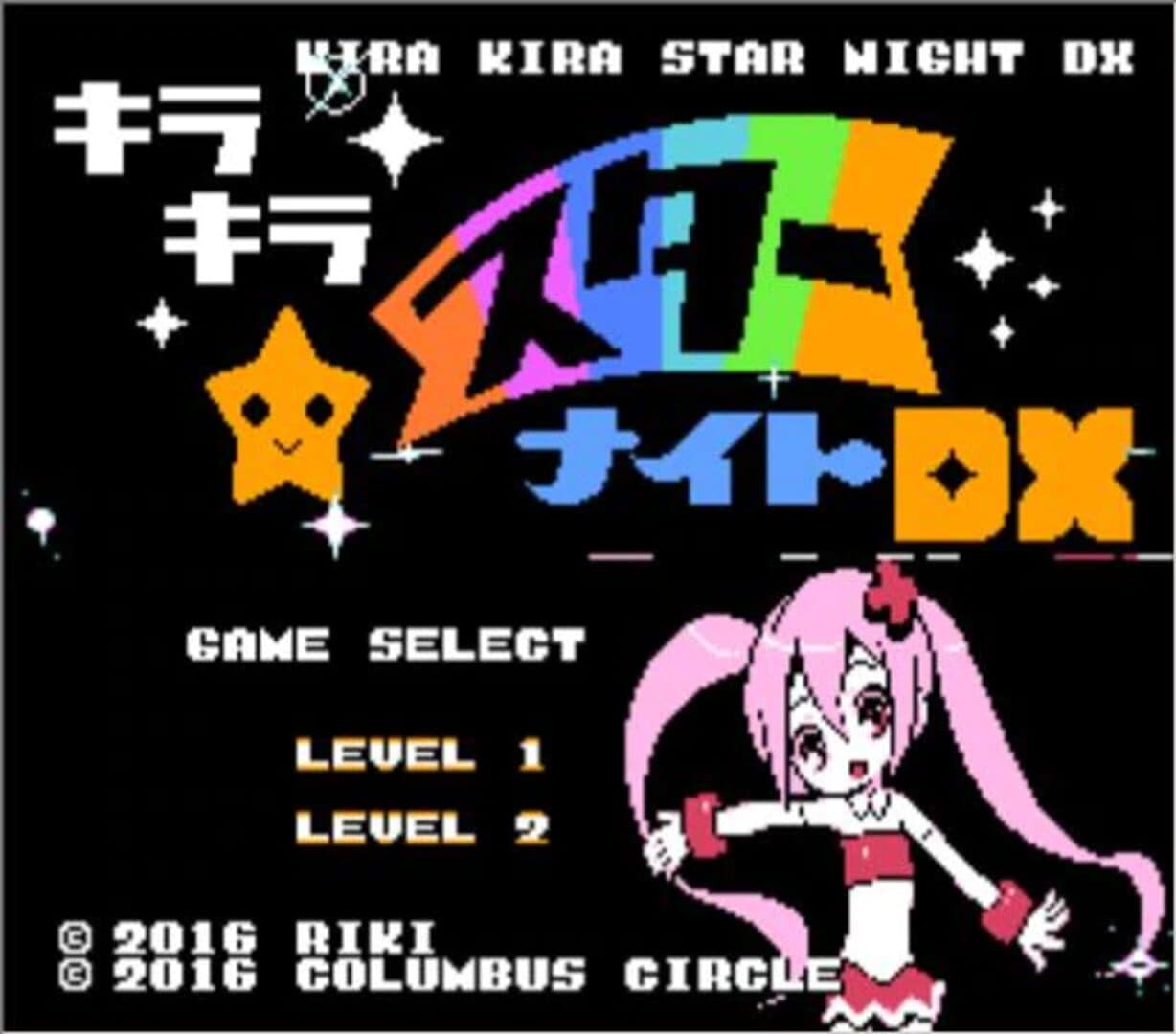 Kira-kira Star Night DX screenshot 1