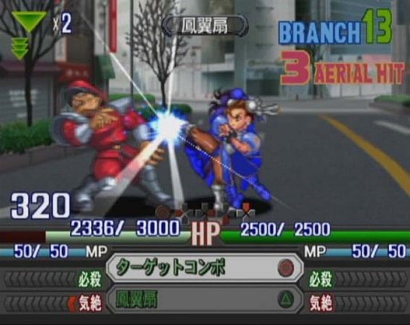 Namco X Capcom screenshot 1