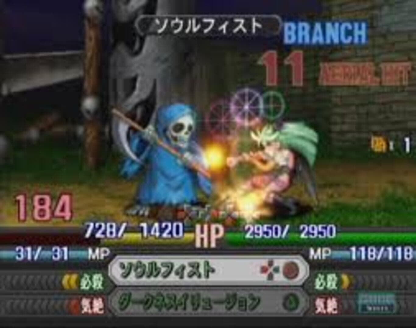 Namco X Capcom screenshot 6