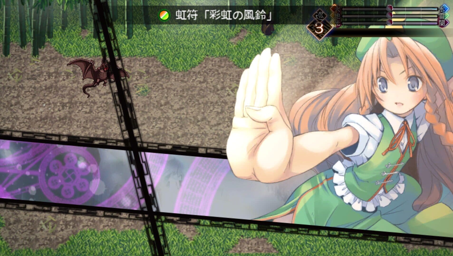 Touhou Genso Maroku W: The Devil of Decline screenshot 2