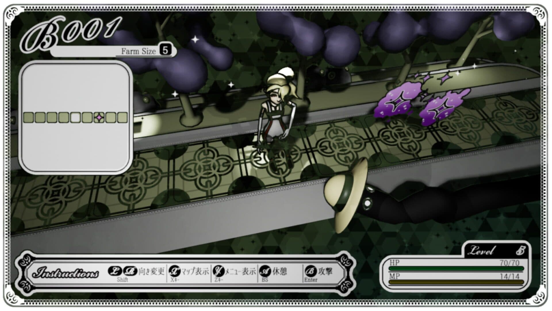 Gardeniampoule screenshot 4