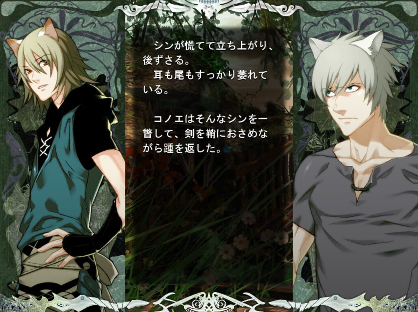 Lamento: Beyond the Void screenshot 1