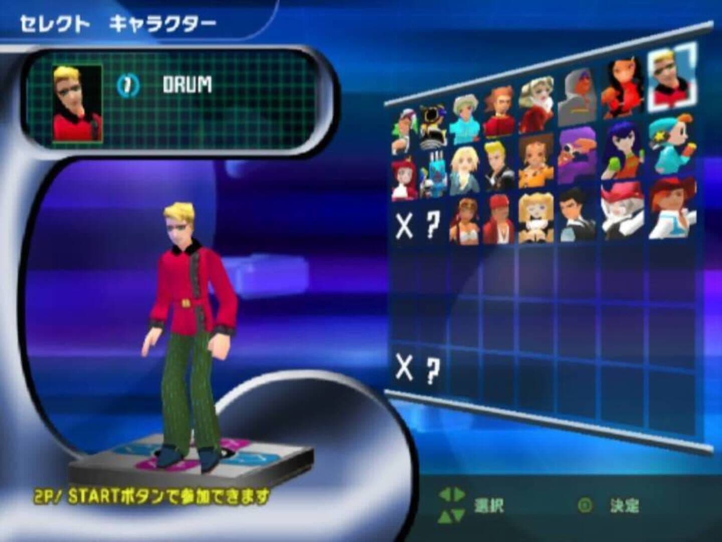 Dance Dance Revolution STR!KE screenshot 1