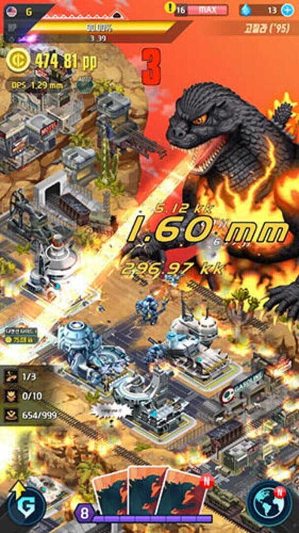 Godzilla Defense Force screenshot 6