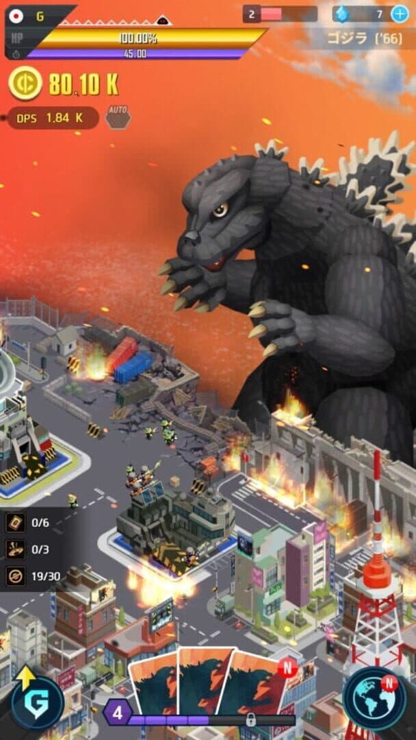 Godzilla Defense Force screenshot 5